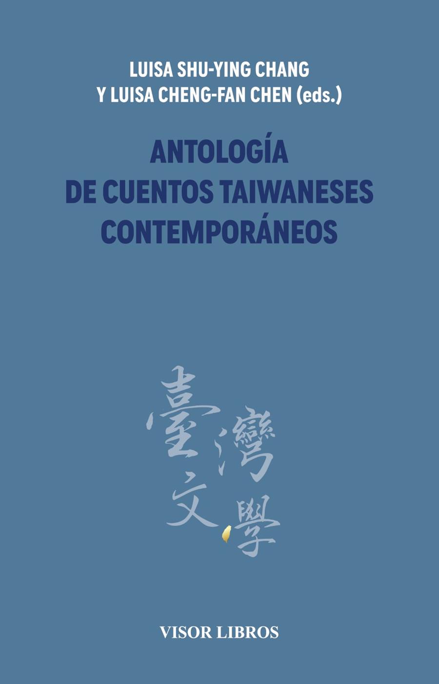 Antología de cuentos taiwaneses contemporáneos | 9791387745622 | Shu-Ying Chang, Luisa/Cheng-Fan Chen, Luisa