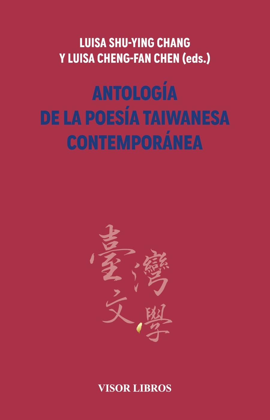 Antología de la poesía taiwanesa contemporánea | 9791387745615 | Shu-Ying Chang, Luisa/Cheng-Fan Chen, Luisa