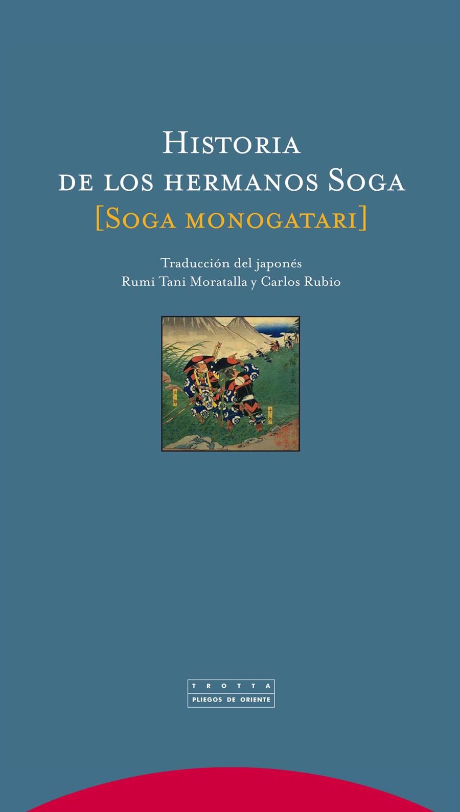 Historia de los hermanos Soga | 9788498792461 | Anónimo