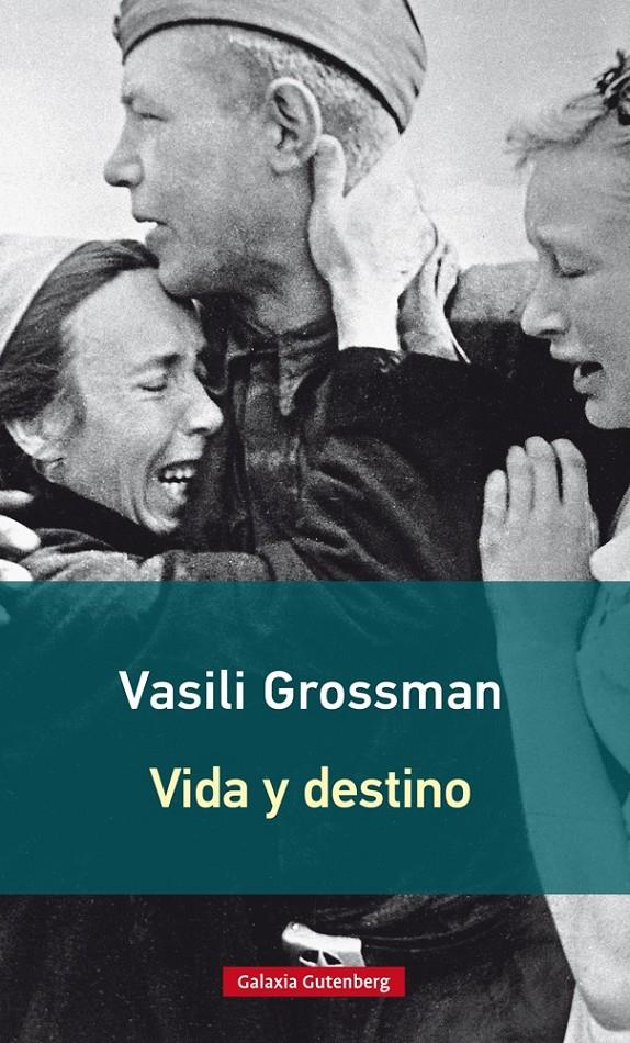 Vida y destino- rústica | 9788416495061 | Grossman, Vasili