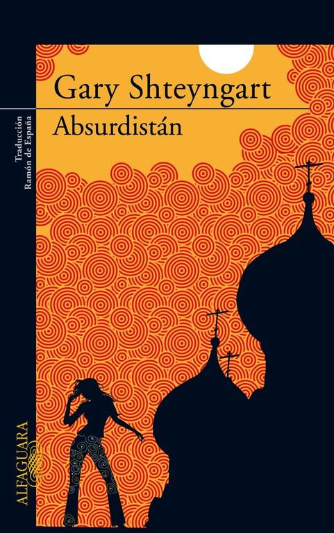 Absurdistán | 9788420472546 | SHTEYNGART, GARY