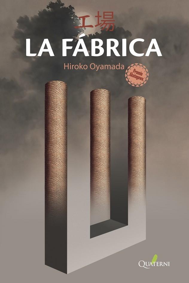 La fábrica | 9788412106848 | Oyamada, Hiroko