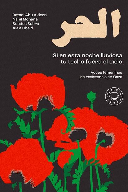 Si en esta noche lluviosa tu techo fuera el cielo | 9791388154935 | Abu Akleen, Batool/Mohana, Nahil/Obaid, Ala'a/Sabra, Sondos