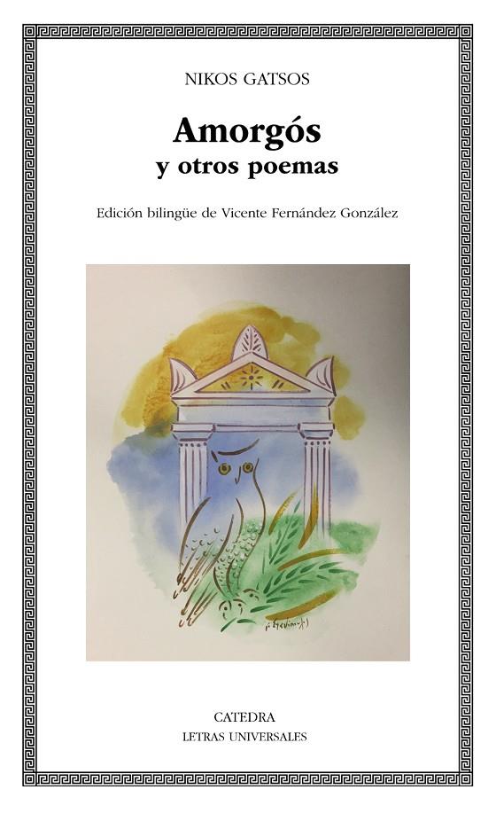 Amorgós y otros poemas | 9788437643090 | Gatsos, Nikos