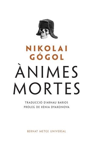 Ànimes mortes | 9788498594355 | Gógol, Nikolai