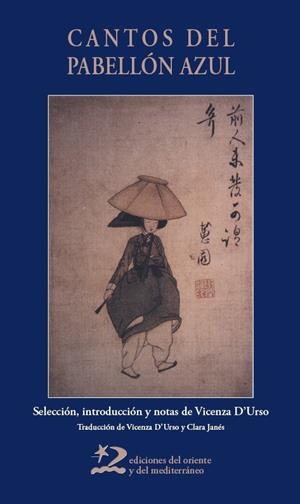 Cantos del pabellón azul | 9788412512168 | D'Urso, Vincenza