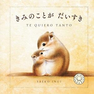Te quiero tanto | 9788410323889 | Inui, Saeko