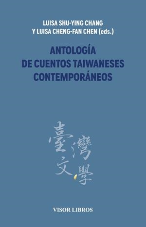 Antología de cuentos taiwaneses contemporáneos | 9791387745622 | Shu-Ying Chang, Luisa/Cheng-Fan Chen, Luisa